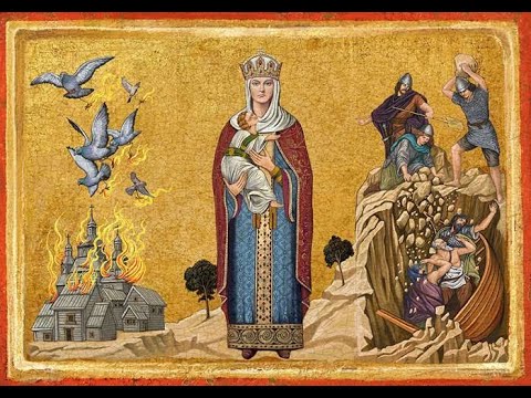 La vie de sainte Olga de Kiev, à l’origine de la conversion de la Russie (905-969) (11 juillet)